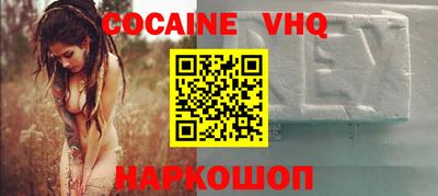 мефедрон мука Рязань