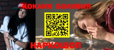 мефедрон мука Рязань