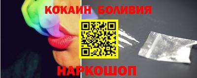 мяу мяу мука Рыбинск