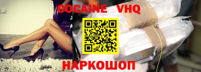 мефедрон мука Рязань
