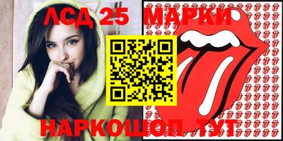 мяу мяу мука Рыбинск