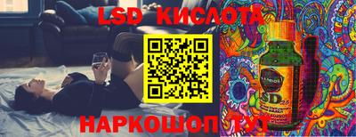 прущие крисы Рузаевка