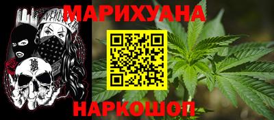 мяу мяу мука Рыбинск