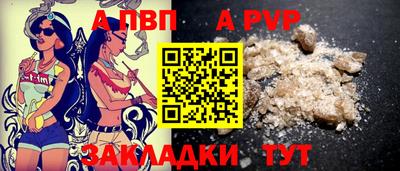 мяу мяу мука Рыбинск