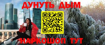 прущие крисы Рузаевка