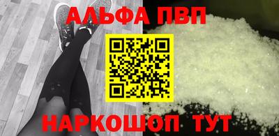 мефедрон мука Рязань