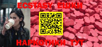 мяу мяу мука Рыбинск