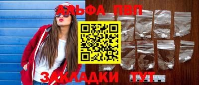 мефедрон мука Рязань