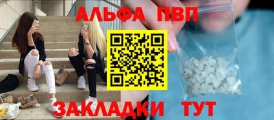 мефедрон мука Рязань