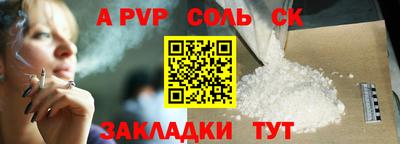 прущие крисы Рузаевка