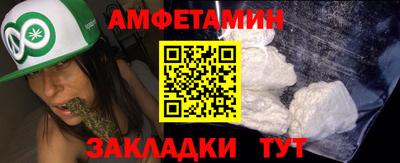 мяу мяу мука Рыбинск