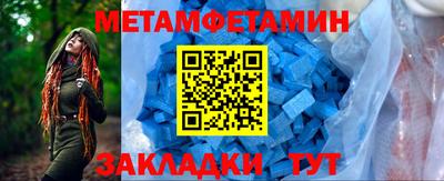 прущие крисы Рузаевка