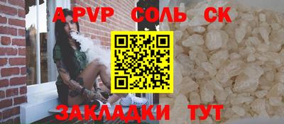 мяу мяу мука Рыбинск