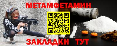 прущие крисы Рузаевка