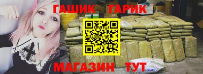мяу мяу мука Рыбинск