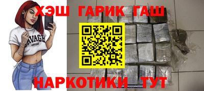 прущие крисы Рузаевка