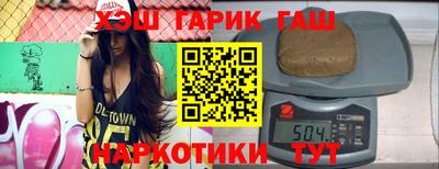 прущие крисы Рузаевка