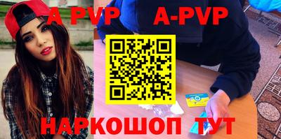 прущие крисы Рузаевка