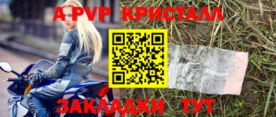 мефедрон мука Рязань