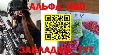 мяу мяу мука Рыбинск