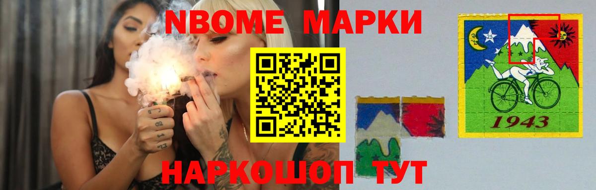 Снежинск  МЕГА ССЫЛКА  Вход с VPN  LSD-25 экстази ecstasy  ЛСД экстази ecstasy 