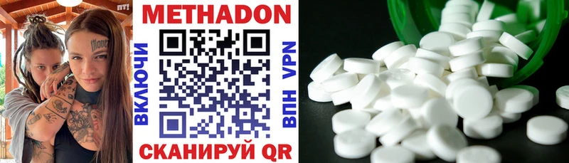 блэк спрут онион  Снежинск  МЕТАДОН methadone  купить закладку 