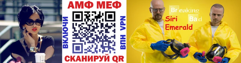 МЕТАМФЕТАМИН винт  darknet клад  Снежинск  цена наркотик 