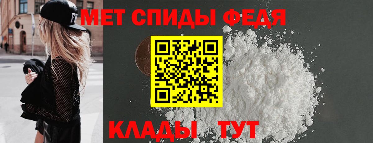 Первитин Methamphetamine Снежинск