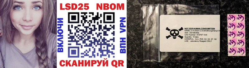 Марки N-bome 1,5мг  магазин    Снежинск 