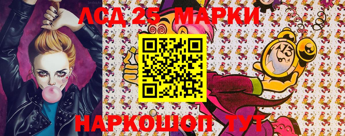 Снежинск  Марки N-bome 1500мкг  Марки N-bome 1500мкг  Вход с VPN 