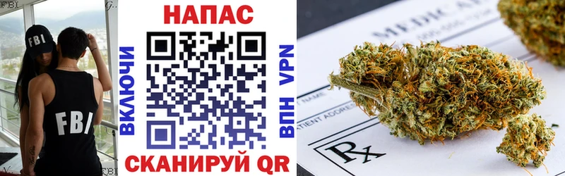 маркетплейс Telegram Снежинск МАРИХУАНА Bruce Banner