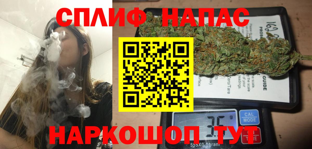 Конопля тримм  Вход с VPN  Шишки марихуана планчик  Снежинск  Бошки Шишки Bruce Banner 
