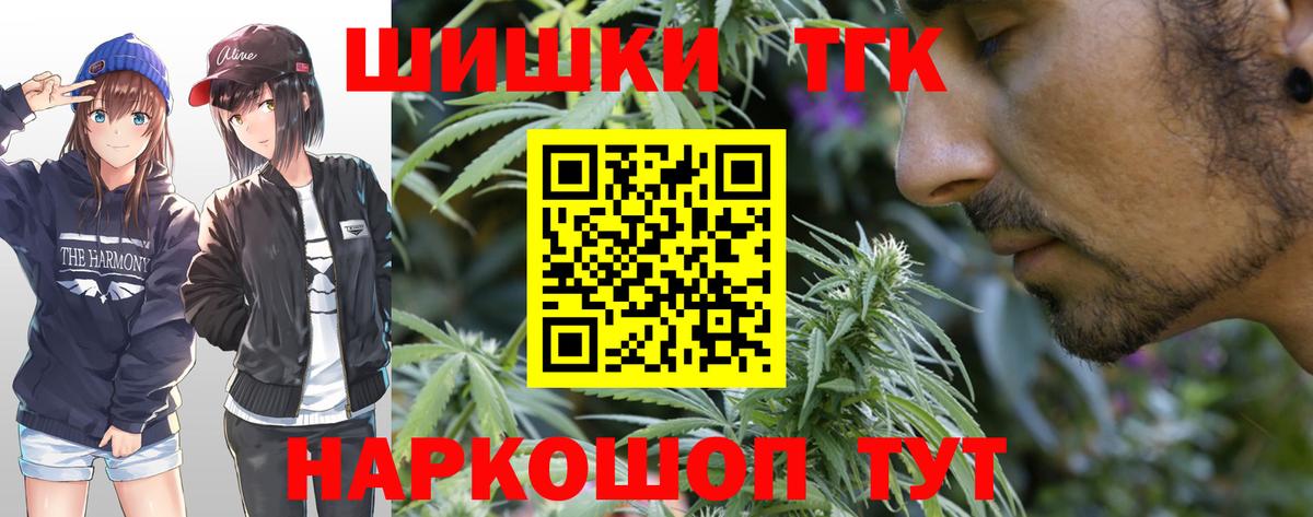 Канабис Снежинск